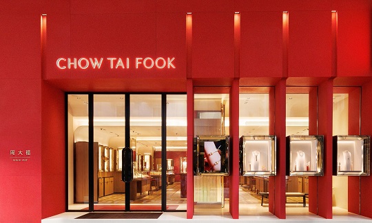 18% انخفاض في ايرادات CHOW TAI FOOK’s لهذه الأسباب