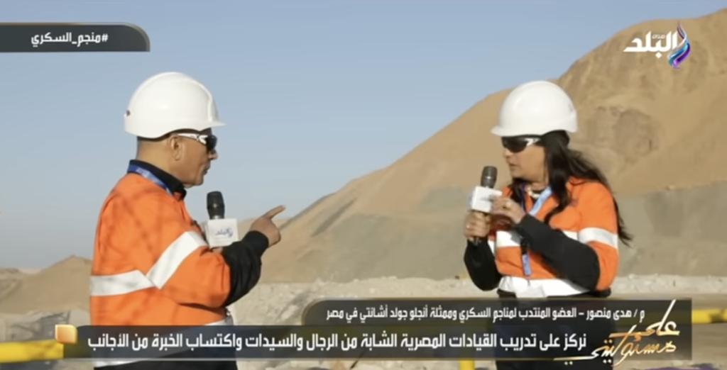 م. هدي منصور امع الإعلامي أحمد موسى أثناء لقاء ببرنامج "على مسئوليتي" من داخل منجم السكري