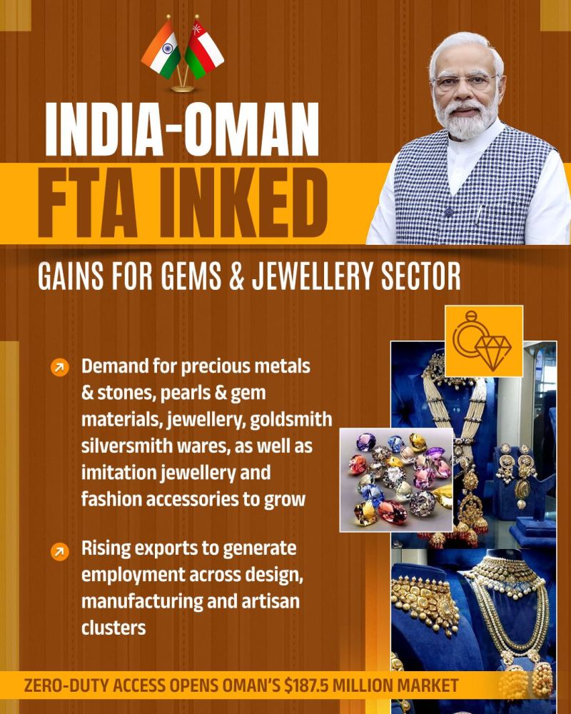 الماس والأحجار الكريمة والذهب والمجوهرات على رأس قائمة السلع المتضمنة بالاتفاقية