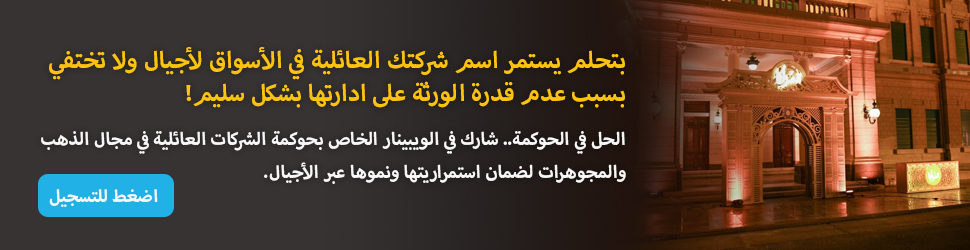 مستطيل – منتصف الرئيسية