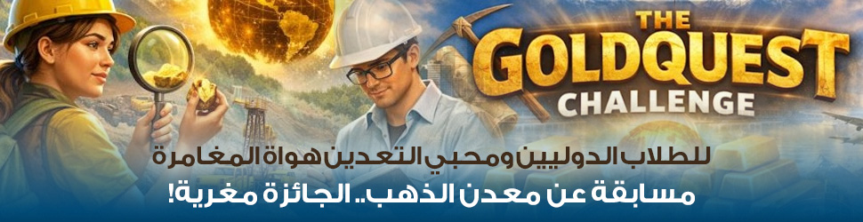 مستطيل – منتصف الرئيسية