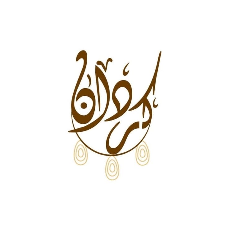 لوجو شركة كردان للمجوهرات