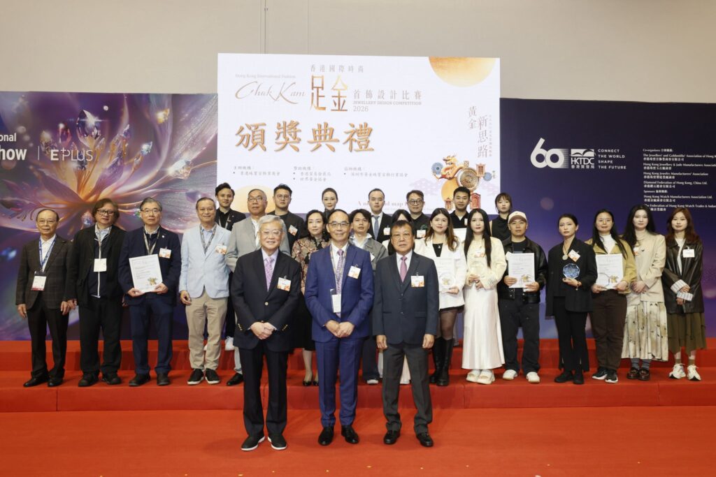 معرض هونج كونج للذهب والمجوهرات- معرض الماس والأحجار واللؤلؤ