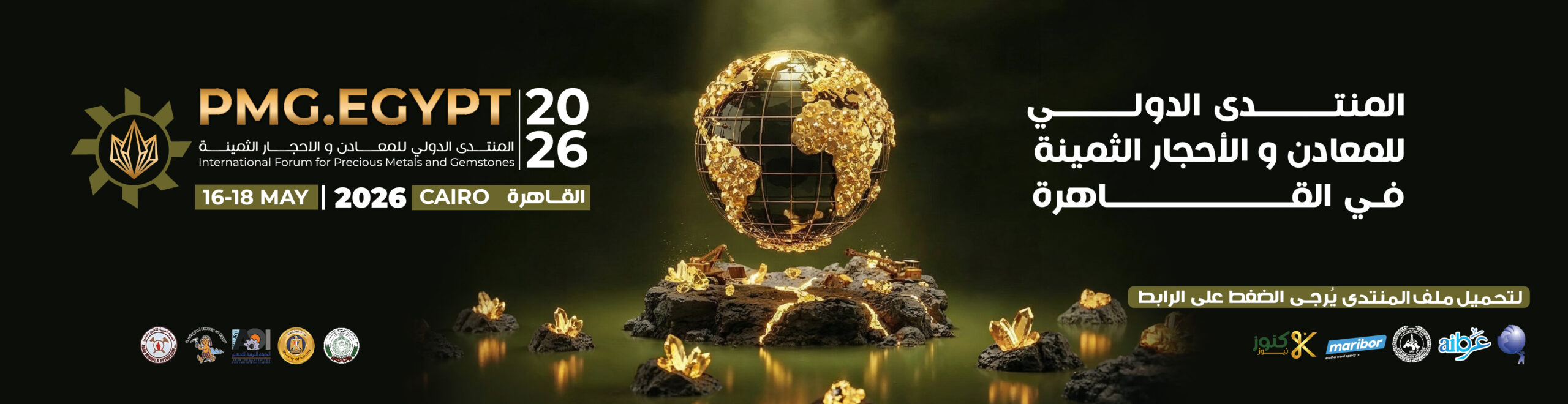 مستطيل 2 – منتصف الرئيسية