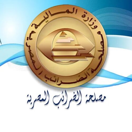 مصلحة الضرائب المصرية تصدر تعليمات محاسبة ضريبة الدخل لتجار تجأذة المصوغات