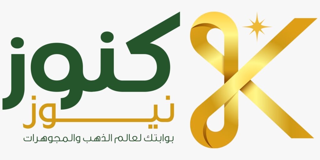 كنوز نيوز يطلق مبادرة لعقد المنتدى الدولي للمعادن والأحجار الكريمة من القاهرة