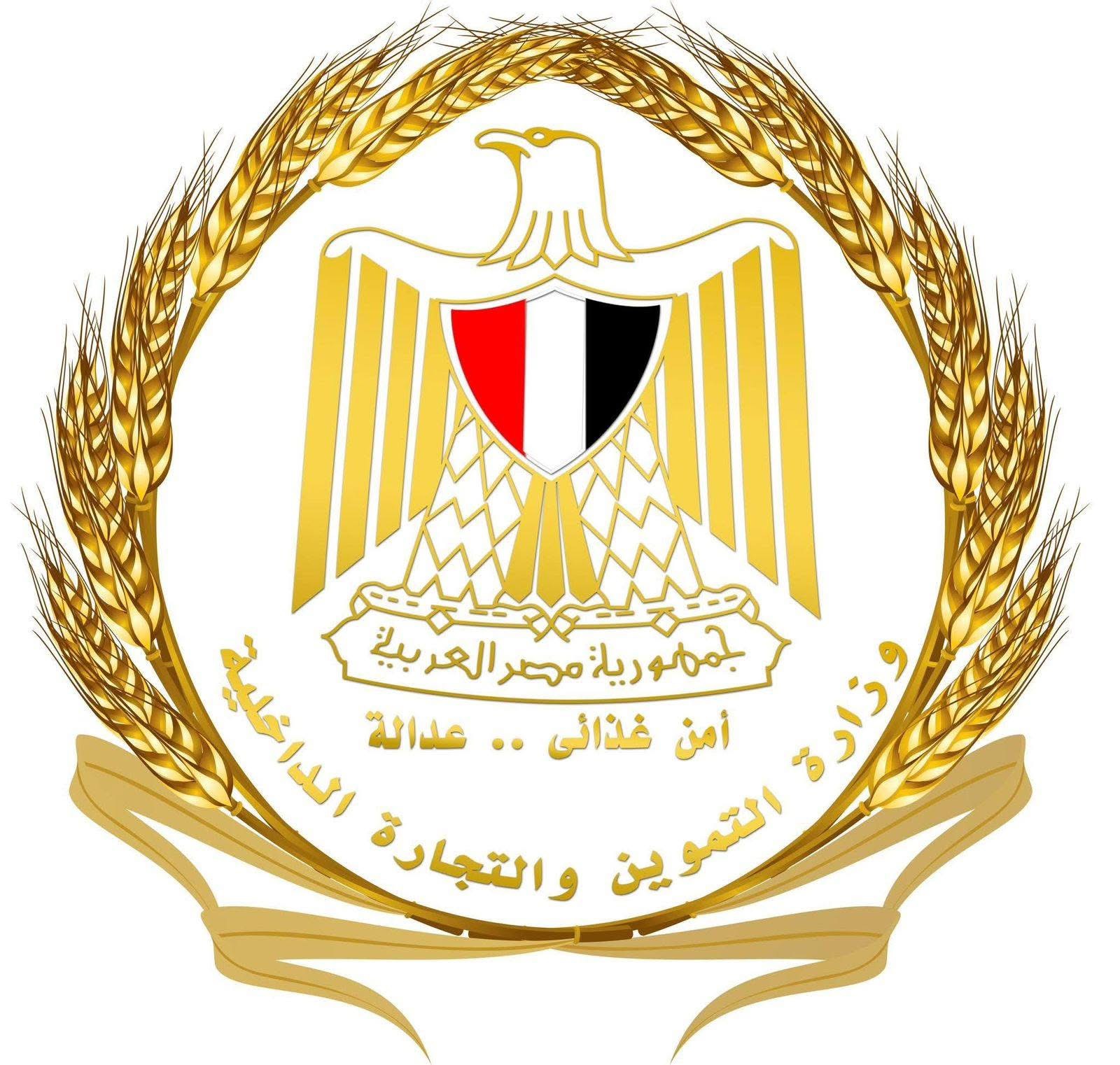 تجديد اعتماد شهادة ISO/IEC لمعامل المعايرة والاختبار بمصلحة دمغ المصوغات حتى 2030 تجديد اعتماد شهادة ISO/IEC لمعامل المعايرة والاختبار بمصلحة دمغ المصوغات حتى 2030