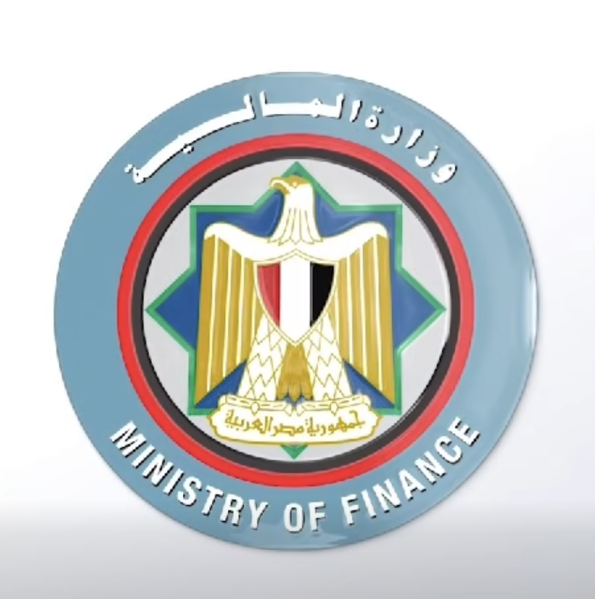 وزارة المالية المصرية: انجاز يستحق التخليد