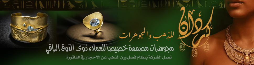 مستطيل 1 – منتصف الرئيسية