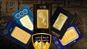 كيف غير نظام الكاش باك الموهون بسلامة الغلاف تجارة السبائك في مصر
