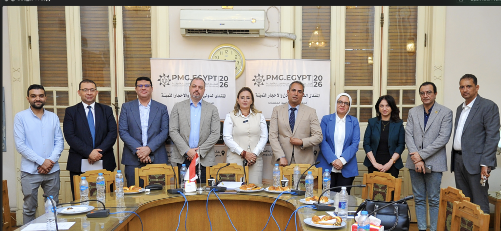 انعقاد الجلسة الثانية من سلسلة الجلسات التحضيرية للمنتدى الدولي للمعادن والأحجار الثمينة