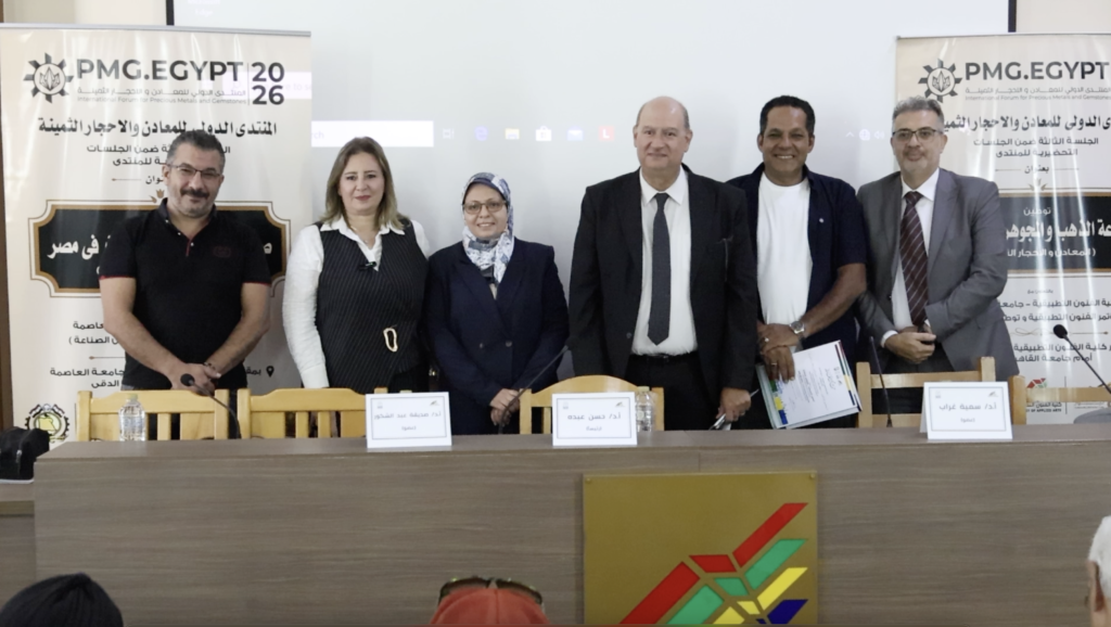 حضور جلسة توطين الذهب من اليمين لليسار: د.تامر فاروق، استاذمحمد غباشي، دشريف حسن، د إيمان أبو طالب وكيل الكلية، جيهان الشعراوي، الاستاذ منير شاكر