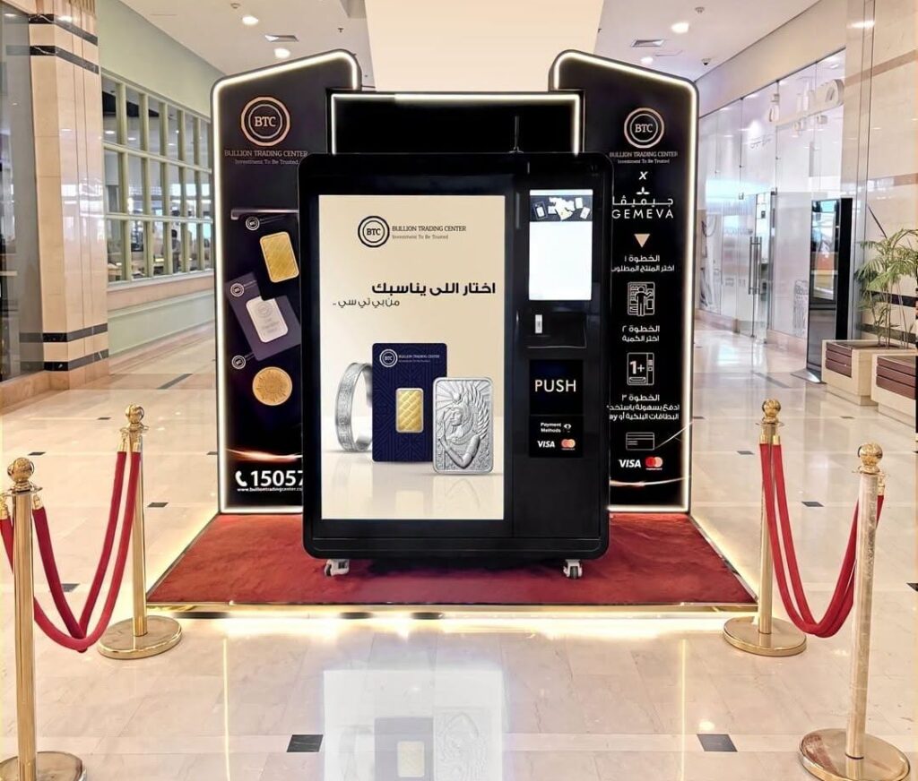 BTC.. تشغيل رسمي في نايل سيتي BTC.. تشغيل رسمي في نايل سيتي