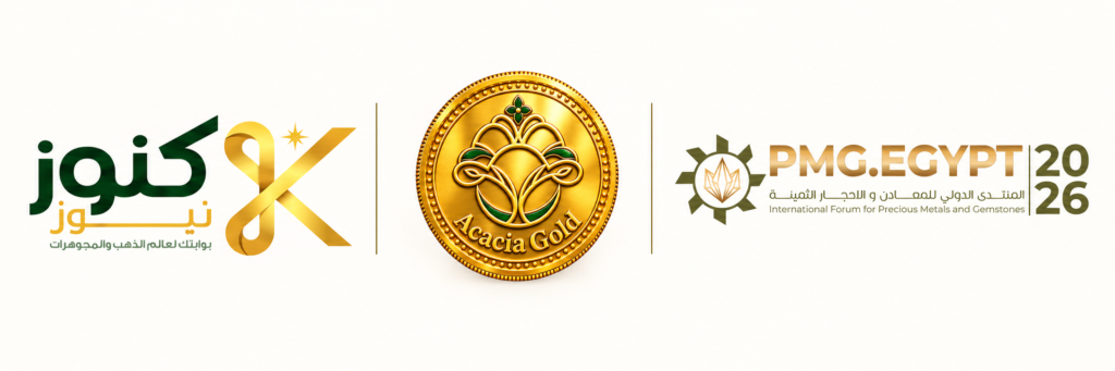 بازار كنوز مصر للحلي والمجوهرات- Knouz Egypt Jewellery Bazaar